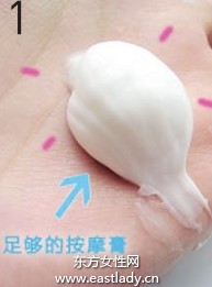 面部皮肤按摩 肌肤重焕生机