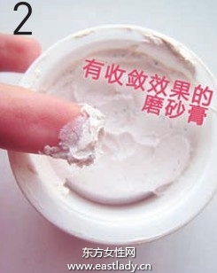 毛孔清洁紧致术收敛滋润毛孔