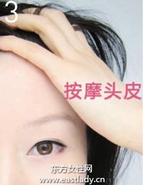 面部皮肤按摩 肌肤重焕生机