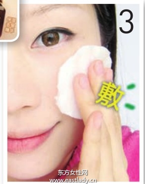 消除皮肤局部干燥加强护理术