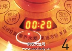 自创美白食谱 美白杏仁牛奶糊