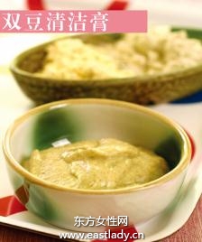 黄豆绿豆清洁膏 清除毛孔污垢预防痘疮发生