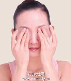 眼部按摩护理操 消除眼部浮肿和皱纹