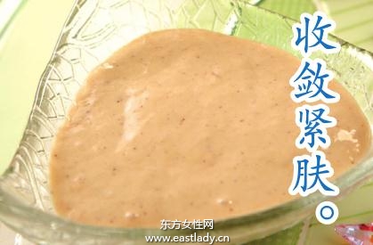 自制两款紧致收敛面膜