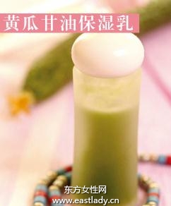 黄瓜甘油保湿乳 去油解腻补水保湿