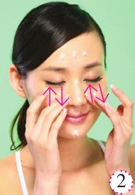 脸部按摩操解决皮肤毛孔粗大