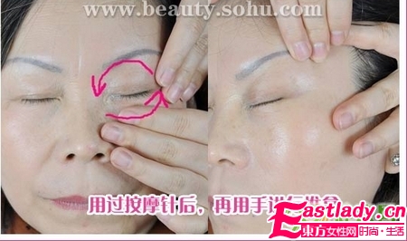 60老太按摩去皱纹 效果惊人