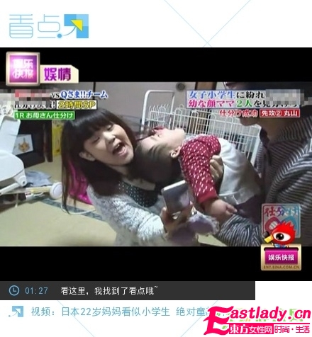 日本22岁童颜妈妈貌似小学生