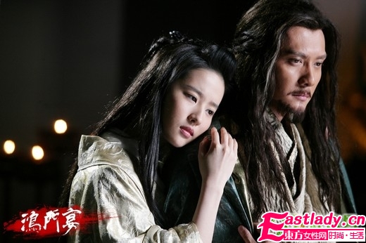 《鸿门宴》虞姬刘亦菲教你初秋美白