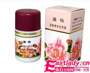 女人冬季美颜经 保湿的秘密