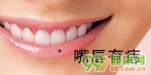 不能留在脸上的9颗痣