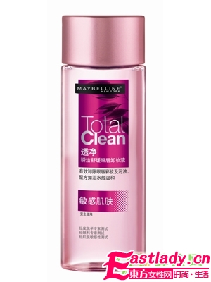 4款口碑专业眼部卸妆液