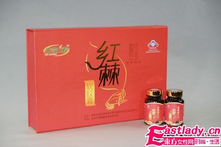 由内而外改变你-----红棘软胶囊