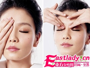 盘点眼部按摩正确手法