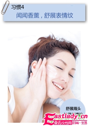 4个夜间保养习惯可杜绝皱纹