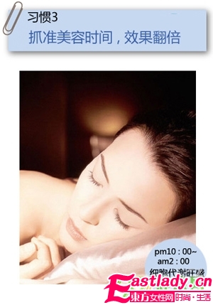 4个夜间保养习惯可杜绝皱纹