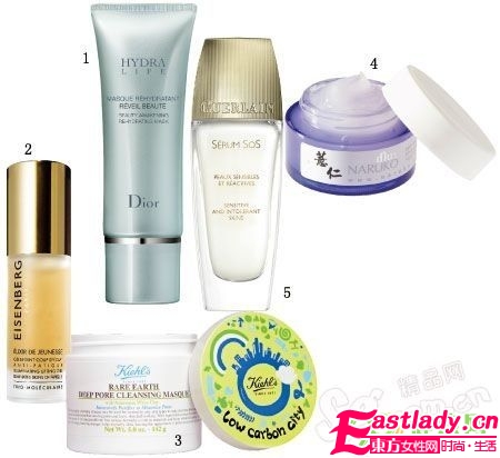 望闻问切 4步祛晒伤暗沉黑眼圈