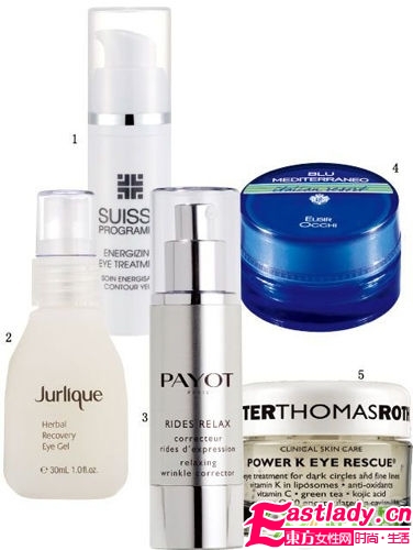 望闻问切 4步祛晒伤暗沉黑眼圈