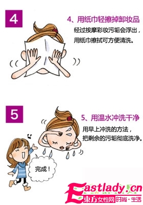 早晚洗脸各不同 洗脸步骤图解