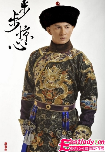 《步步惊心》四爷八爷谈护肤