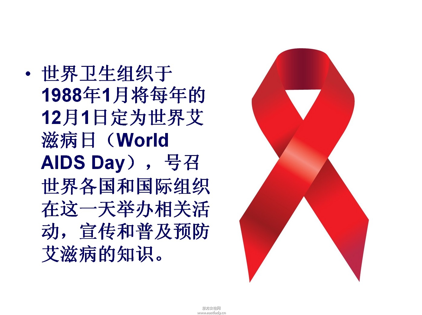 艾滋病是怎么产生的 艾滋病初期症状有哪些