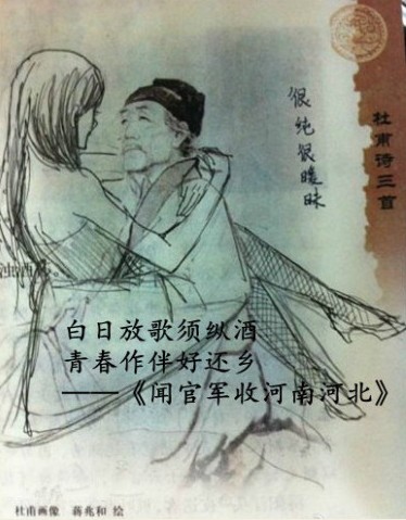 运动达人杜甫长什么样 杜甫变身运动达人