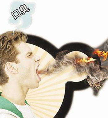 口臭尴尬难忍 口臭是什么原因引起的