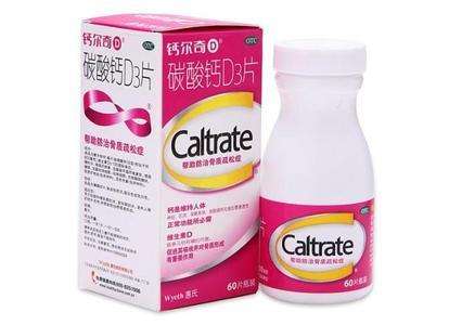 孕妇吃什么钙片最好之孕妇缺钙之高血压综合症