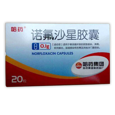 教你懂得诺氟沙星的作用   五大作用
