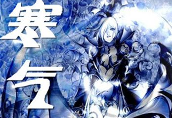 试试以下方法，教你如何去除体内寒气？