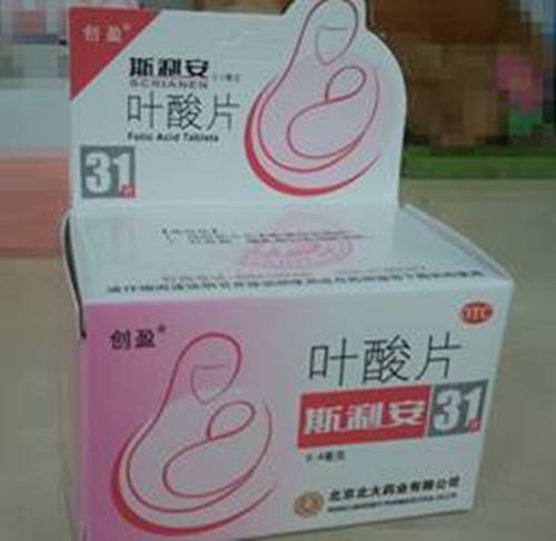 叶酸片对人体的重要性 叶酸片的作用