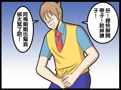 什么是腹泻及5大腹泻的原因介绍