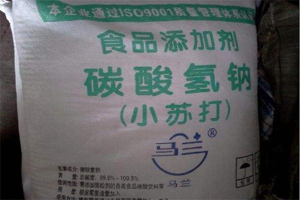 小苏打的作用 教您妙用小苏打