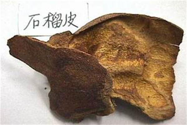 石榴皮的功效 石榴皮有什么作用你知道吗