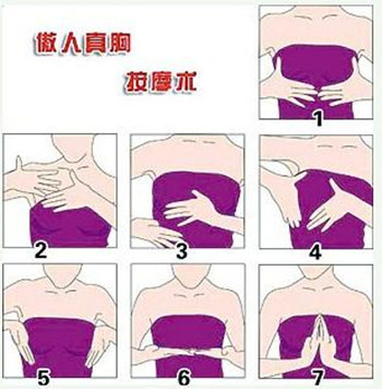 产后怎么丰胸效果好 掌握最有效的方法快速丰胸