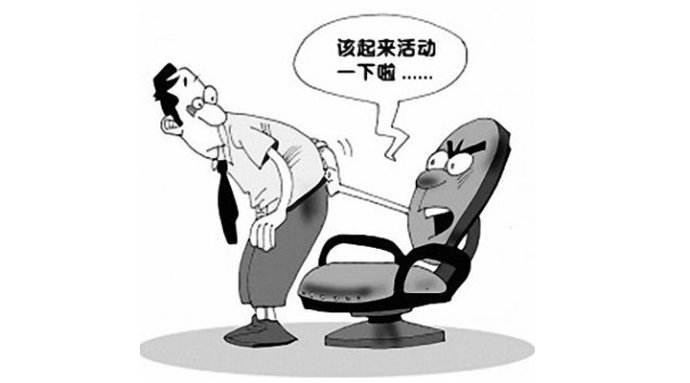 难缠的颈椎病，颈椎病的治疗偏方