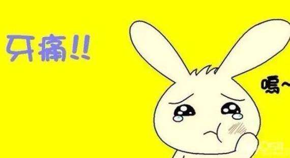 磨人的牙痛，上火牙痛怎么办