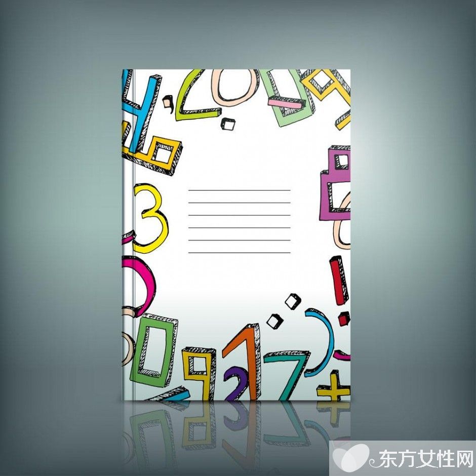 阿拉伯数字的含义有哪些 数字0—10分别代表什么