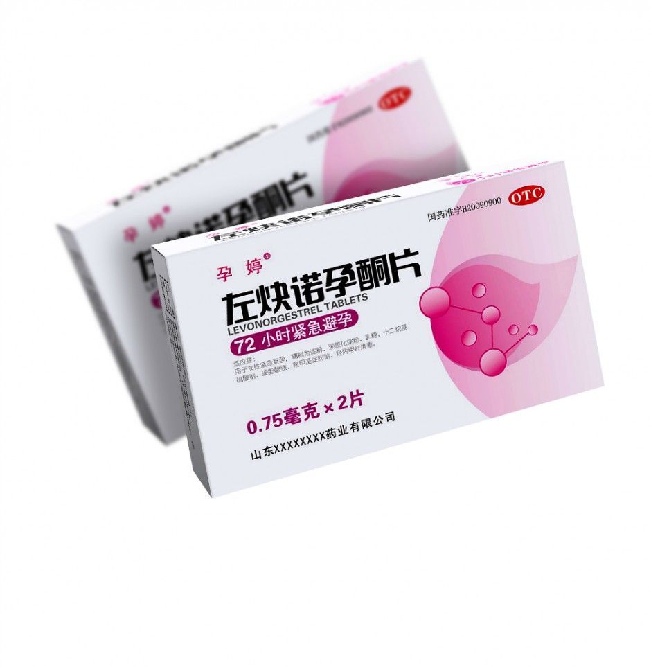 吃紧急避孕药后出血怎么办 服用避孕药的4大不良反应