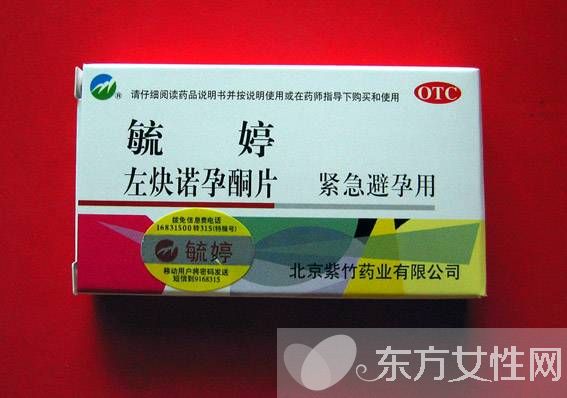 吃紧急避孕药后出血怎么办 服用避孕药的4大不良反应