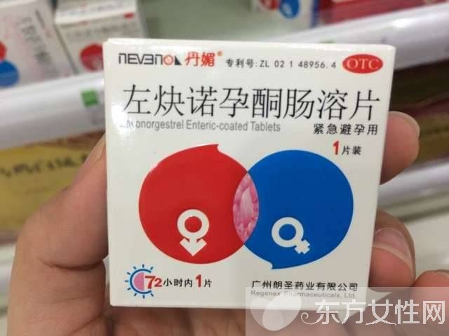 吃紧急避孕药后出血怎么办 服用避孕药的4大不良反应