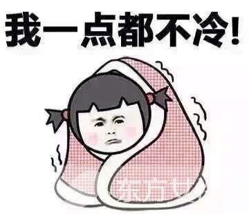 寒气重怎么办 五秘方将寒气赶出体内