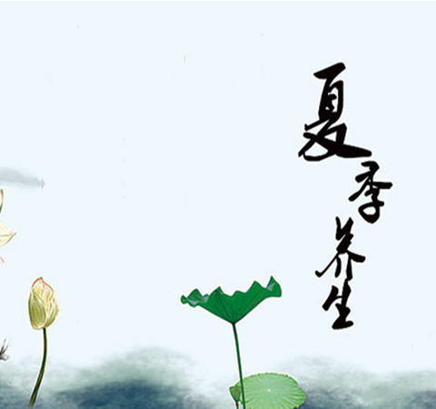 保持健康 谨记8个夏季健康小知识