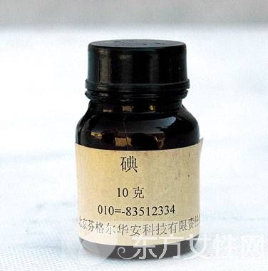 碘的重要作用有哪些 食物中碘的含量