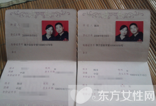 领结婚证需要婚检吗 婚检的6大注意事项