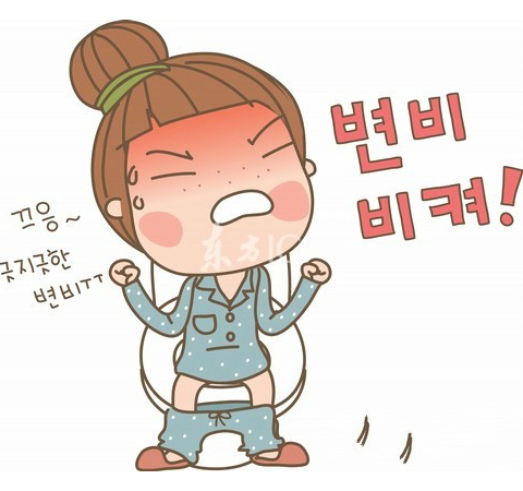 轻松告别便秘　看看便秘怎么治疗