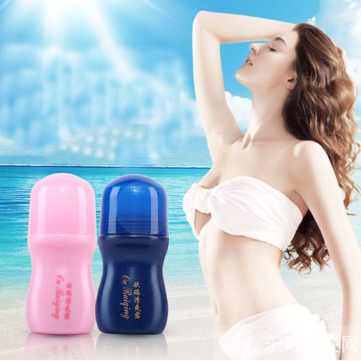 治疗狐臭的6大偏方 如何预防狐臭