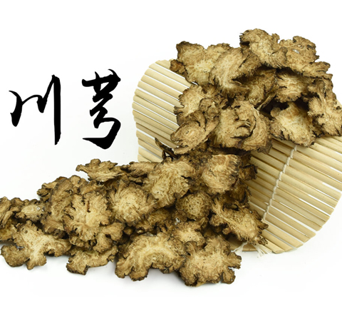 川芎的功效 川芎的药用配方有哪些
