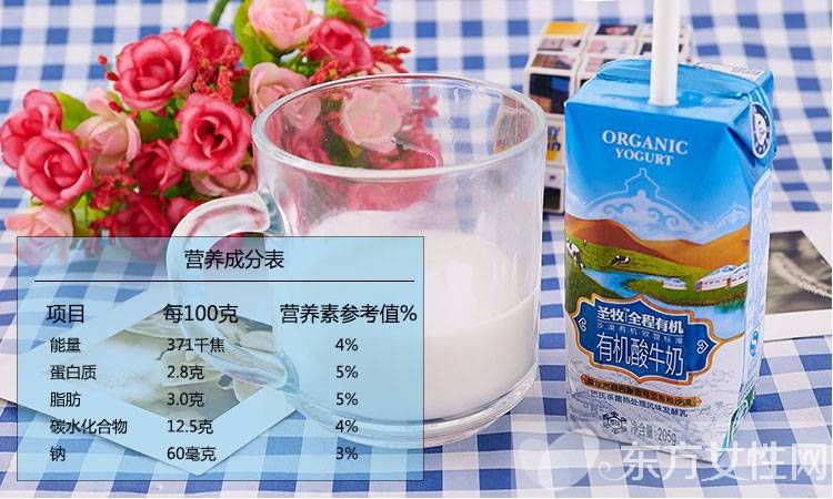 酸牛奶什么时候喝最好 喝酸牛奶的的三大禁忌