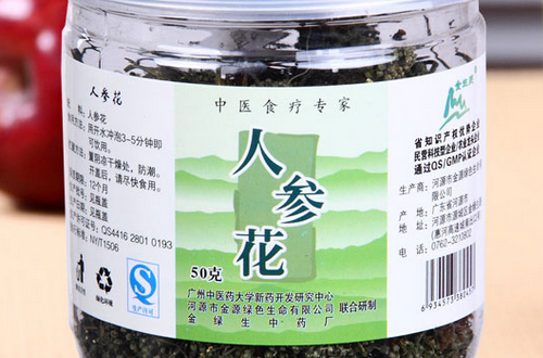 人参花的功效     延缓衰老抗肿瘤